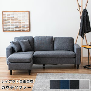 m10%offN[| `11/25 00:00܂ŁnJE`\t@ JE`\t@[ \t@ \t@[ R[i[\t@ 3l| R[i[\t@ |{bg 180cm RpNg Ol| ll| L\t@ t@