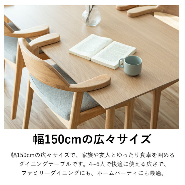 楽天市場】ダイニングテーブルセット ダイニングセット 4人掛け 150cm 