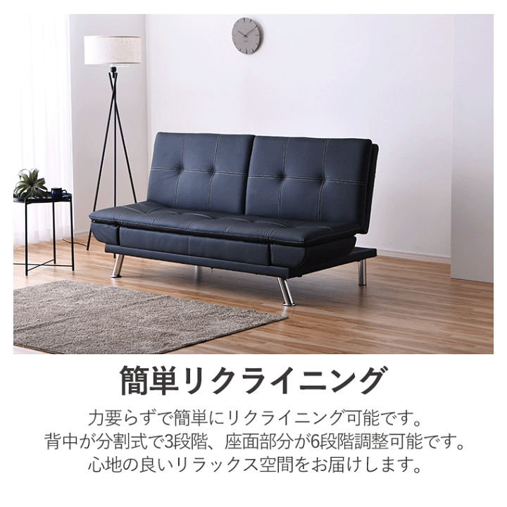 楽天市場】［10％offクーポン 12/11 01:59まで］ソファーベッド 黒