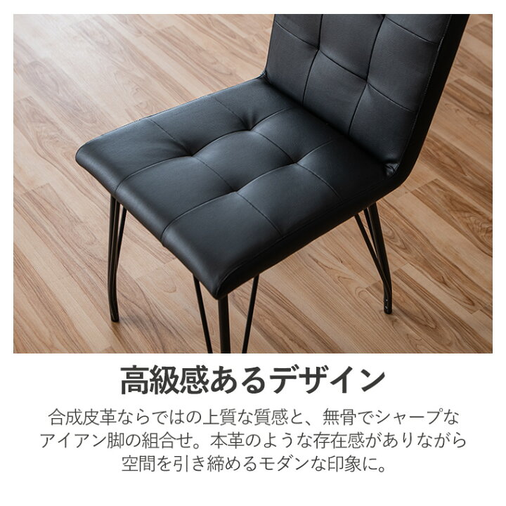 楽天市場】【10%offクーポン配布中】2脚セット ダイニングチェア 