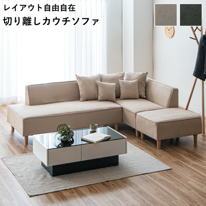 楽天市場】【ポイント5倍 4/10 23:59まで】ソファ ソファー コーナー 