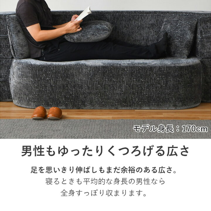 楽天市場】ソファベッド ソファーベッド 圧縮ソファ 幅190cm ベロア調 