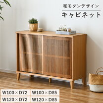 楽天市場】和風（横幅（cm）110 ～ 119.9）（キャビネット・コンソール 