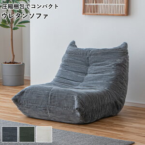 �m5%off�N�[�|�� �`12/15 00:00�܂Łn�\�t�@ ��l�|�� ������� ���[�\�t�@ ���k�\�t�@ �\�t�@�[ 1�l�|�� 1�l ���r���O ���[�^�C�v �R���p�N�g �t�@�u���b�N �R�[�f�����C���n �V���v�� ���k���� 