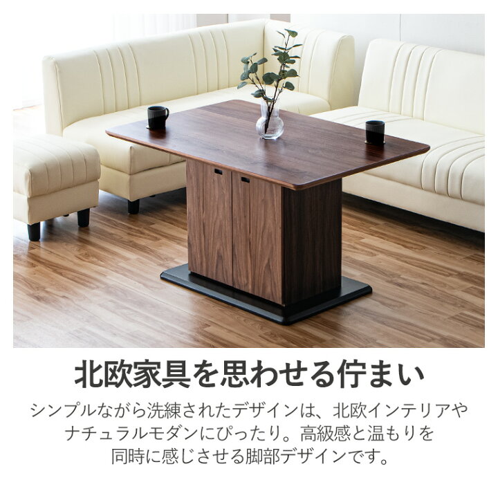 楽天市場】ソファダイニングセット リビングダイニングセット コーナー 