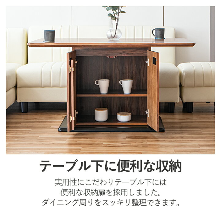 楽天市場】ソファダイニングセット リビングダイニングセット コーナー 