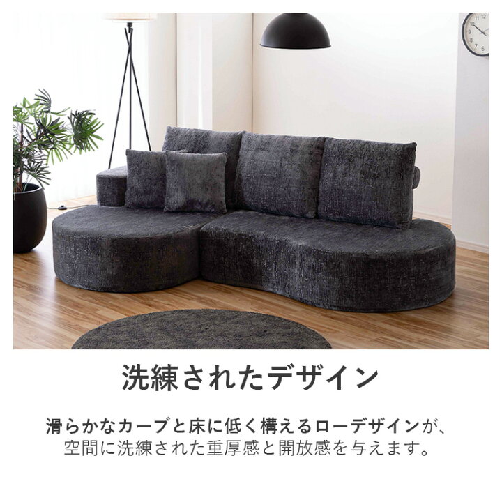 楽天市場】圧縮カウチソファ 4人掛け 3人掛け 幅235cm 大型ソファ 分割 