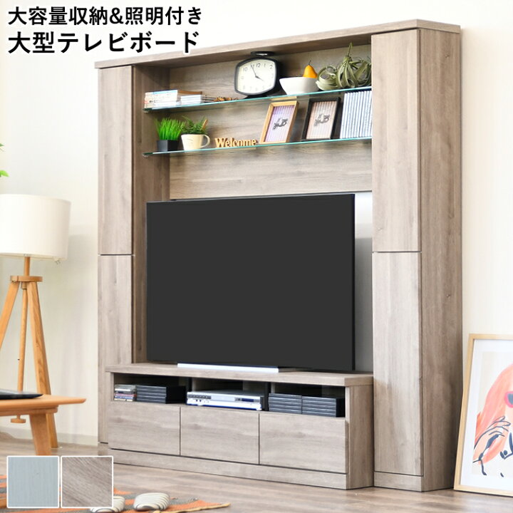 楽天市場】【ポイント5倍 4/10 23:59まで】テレビボード ハイタイプ 