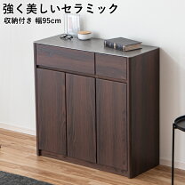 楽天市場】95cm（注文方法既製品）（食器棚・キッチンボード｜キッチン 