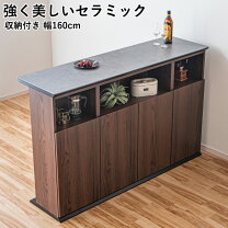 楽天市場】バーカウンター 扉の通販