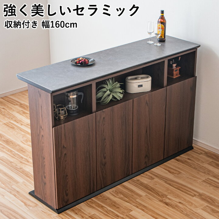 楽天市場】バーカウンター 幅160cm カウンターテーブル おしゃれ 高級 
