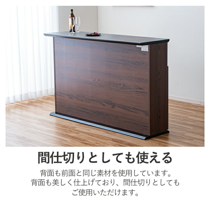 楽天市場】バーカウンター 幅160cm カウンターテーブル おしゃれ 高級 