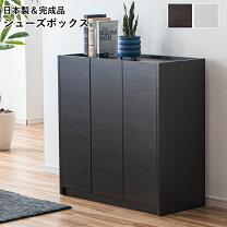 楽天市場】シューズボックス ミドルタイプの通販