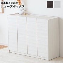 楽天市場】靴箱 120 鏡面の通販