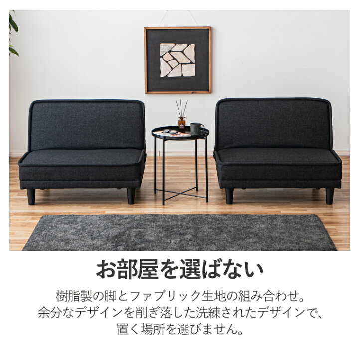 楽天市場】【最大50%offクーポン配布中 〜7/15 20:00】ソファー ソファ 