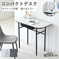 楽天市場】アイアン 脚（ドレッサー・鏡台｜収納家具）：インテリア 