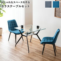 楽天市場】ターコイズブルー（テイスト（インテリア）ナチュラル 