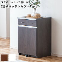楽天市場】カウンターダストボックス 85cmの通販