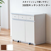 楽天市場】ダストボックス カウンター 80の通販
