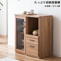 楽天市場】モザイク（収納家具｜インテリア・寝具・収納）の通販