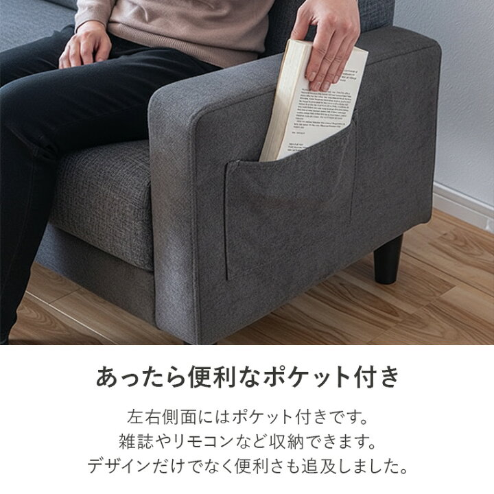 楽天市場】【10%offクーポン配布中】2.5人掛け コンパクトソファ 
