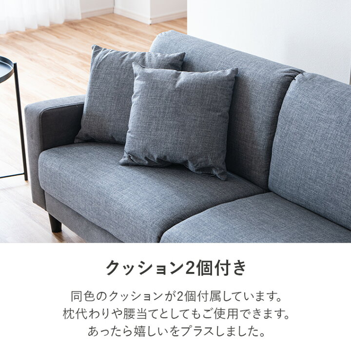 楽天市場】【10%offクーポン配布中】2.5人掛け コンパクトソファ 