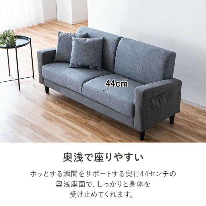 楽天市場】【10%offクーポン配布中】2.5人掛け コンパクトソファ 