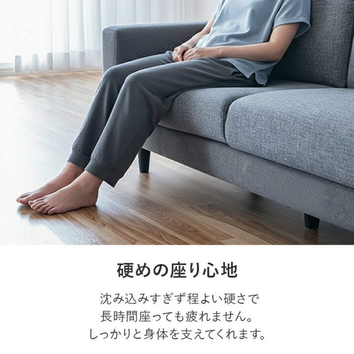 楽天市場】【10%offクーポン配布中】2.5人掛け コンパクトソファ 