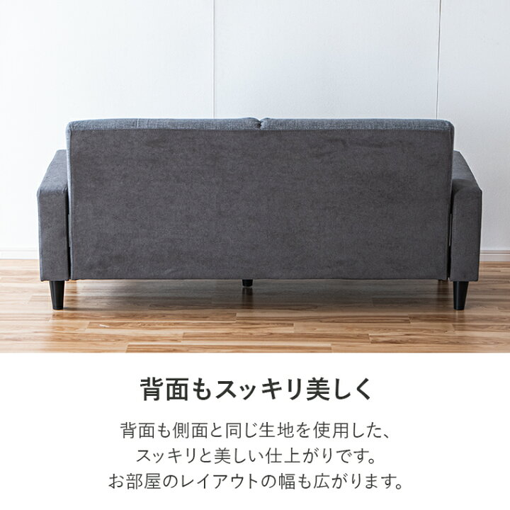 楽天市場】【10%offクーポン配布中】2.5人掛け コンパクトソファ 