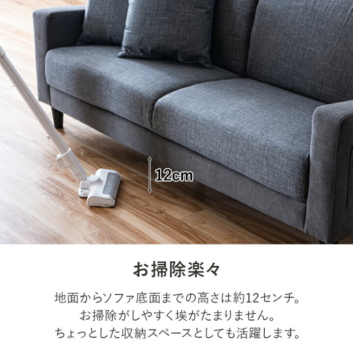 楽天市場】【10%offクーポン配布中】2.5人掛け コンパクトソファ 
