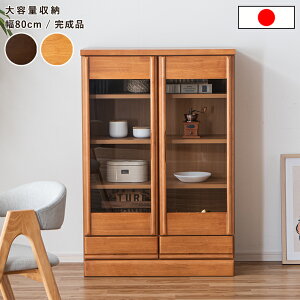 本棚 おしゃれ 高級」の人気商品一覧・価格比較 - 価格.com