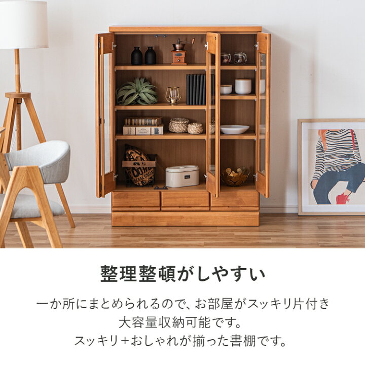 楽天市場】【最大50%offクーポン配布中 〜7/15 20:00】食器棚 扉収納 