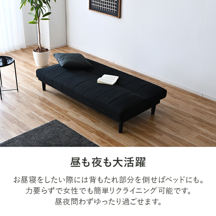 楽天市場】ソファーベッド ソファベッド ソファ ソファー ベッド 