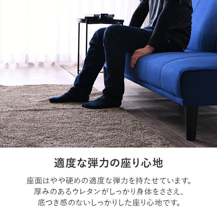 楽天市場】ソファーベッド ソファベッド ソファ ソファー ベッド 