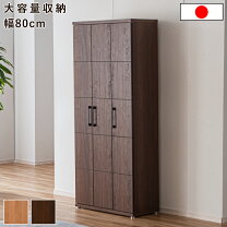 楽天市場】ウォールナット（テイスト（インテリア）モダン）（下駄箱 
