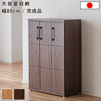 楽天市場】ウォールナット（テイスト（インテリア）モダン）（下駄箱 