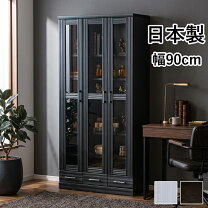 楽天市場】高級（収納家具｜インテリア・寝具・収納）の通販