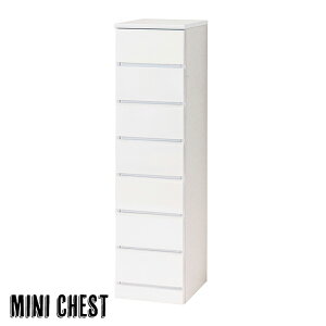 木製チェスト コンパクト ハイチェスト 白 引出し収納 7段 多段チェスト 洋服タンス 小物収納 ミニ チェスト 完成品 かわいい クローゼット リビング 寝室 おすすめ 収納家具