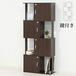 【全品P5倍】【25日は10%offクーポン配布 10/24 20:00】本棚 鍵付き 全段 4段 カギ付き S字 扉付き カラーボックス 4段ボックス カラーボックス 白 ホワイト ブラウン 幅60cm