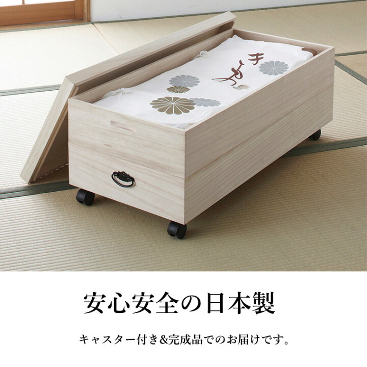 楽天市場】【10%オフクーポン配布 〜5/10 23:59まで】桐 桐衣裳箱 2段 
