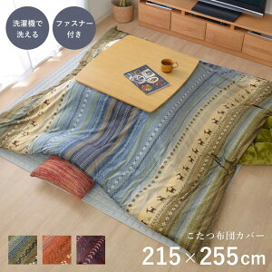 m10offN[| 12/11 01:59܂Łnzc Jo[ 􂦂 ` t@Xi[^Cv Mbx mfBbN O[ IW }` 215×255cm