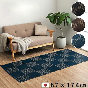 m10%offN[| `11/25 00:00܂Łn􂦂 J[ybg _CjO O  ~l v { ۃXv[Ή ]ˊ1 87×174cm _ s AEghA ybg ubN uE lCr