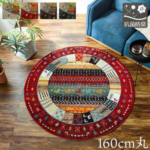 gR EBgD  J[ybg ~` Mby _CjO O bh AC{[ uE lCr[ 160cm 炩 R hL rO