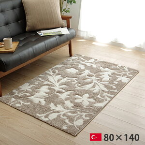 J[ybg O gR փ}bg  ubN x[W EBgD J[rO 80×140cm RۖhL L ւɂ GKg k