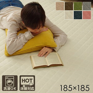 ySiP5{zy15͂10%offN[|zz 10/14 20:00zO J[ybg ` 2 􂦂 Vv  n x[W uE O[ O[ AC{[ lCr[ [Y 185×185cm 