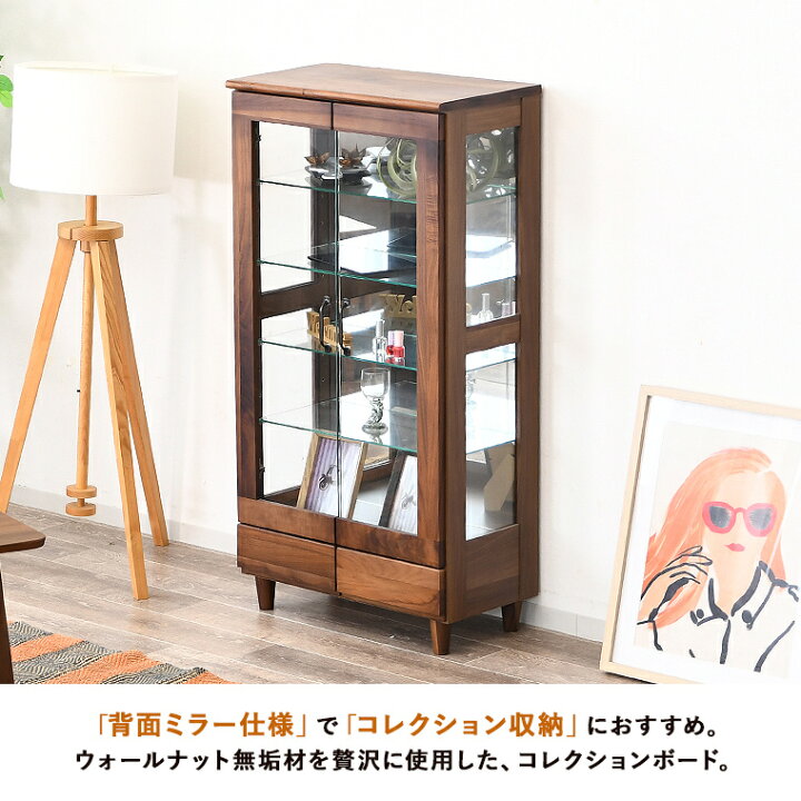 楽天市場】コレクションボード コレクションケース ショーケース 