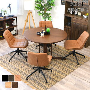 _CjOe[uZbg ۃe[u ~` 5_Zbg  _CjOe[u Ehe[u ؐ 110cm 4l| _CjO`FA ]֎q ] ~