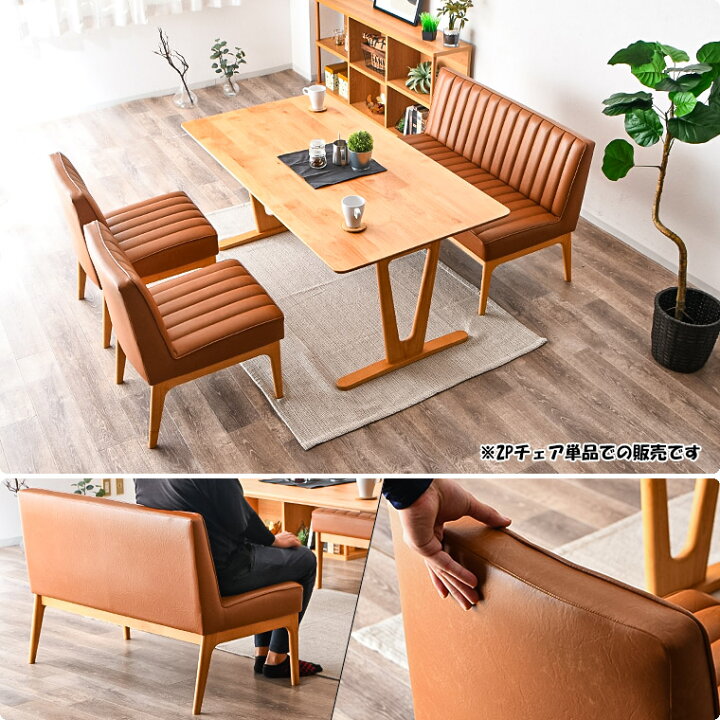 木製フレーム ソファ 2人掛け 高級家具 ダイニング リビング イス 椅子 