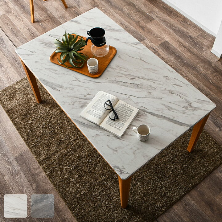 楽天市場】ダイニングテーブル マーブル風 4人掛け 135cm 石目調  