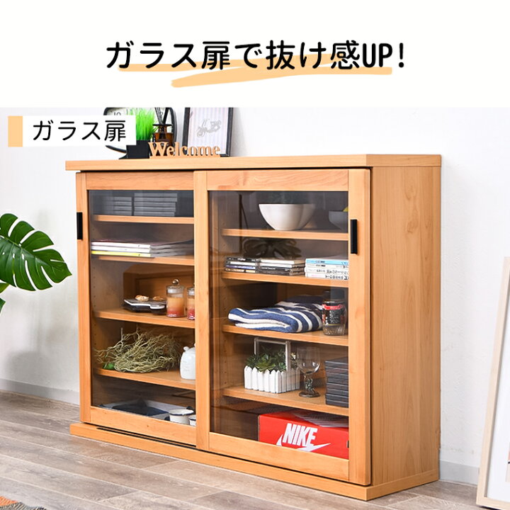 楽天市場】カウンター下収納 薄型 キャビネット サイドボード 日本製 